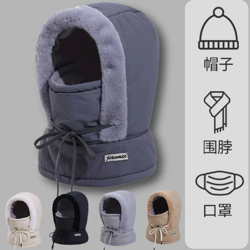 【加绒加厚】包头防寒骑行帽冬天一体帽子户外雷锋帽冬季帽保暖防风