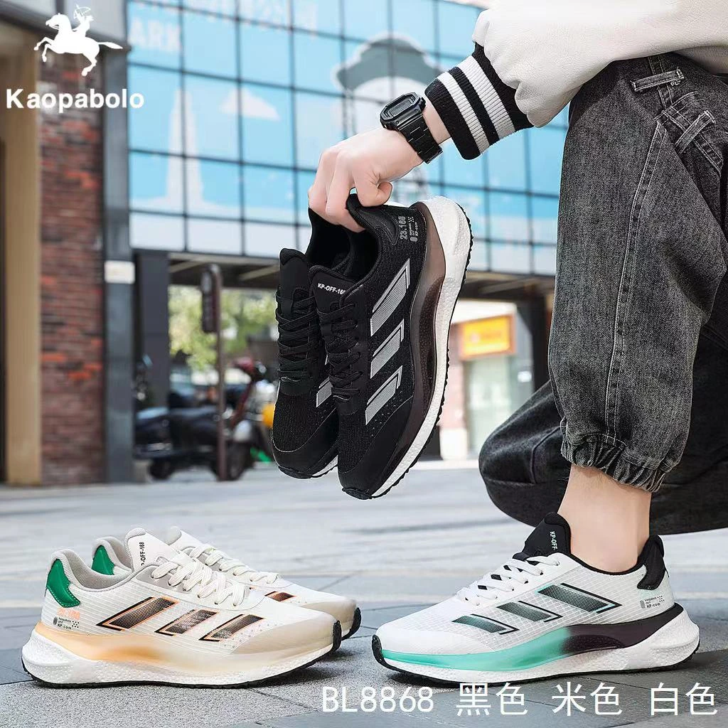 时尚【真爆】百搭休闲透气跑步运动鞋8868白色黑色米色
