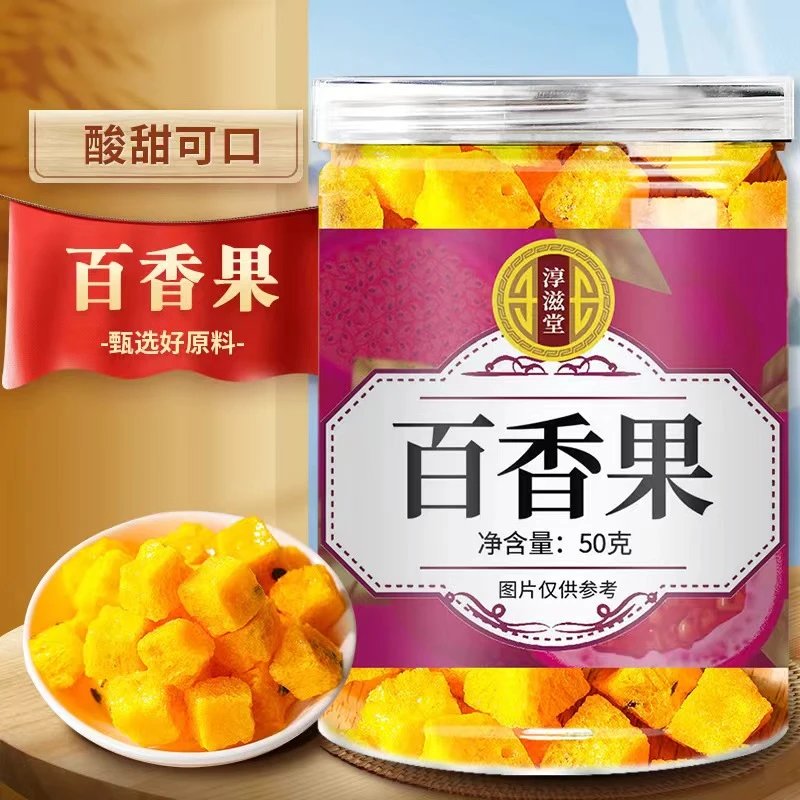 淳滋堂 冻干百香果茶百香果块水果块水果茶可搭配金桔柠檬50g罐装