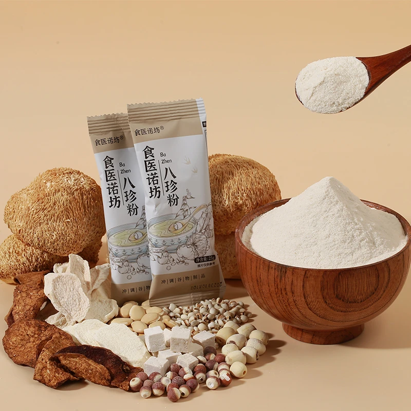 古方八珍粉山药茯苓薏苡仁猴头菇莲子芡实营养代餐不加糖早餐即食