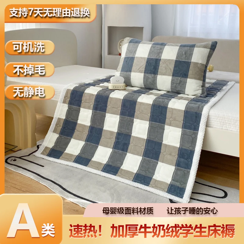 保暖牛奶绒床垫褥子单人学生宿舍专用90X190床盖防滑羊羔绒床褥垫
