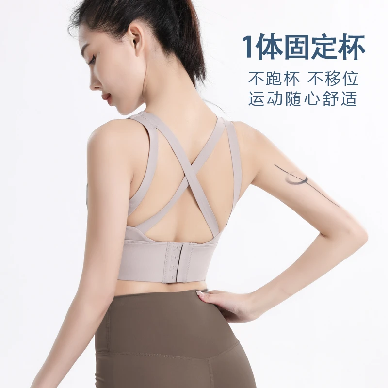 2号链接 A076-A150 高品质 【断码】孤品 运动瑜伽健身服