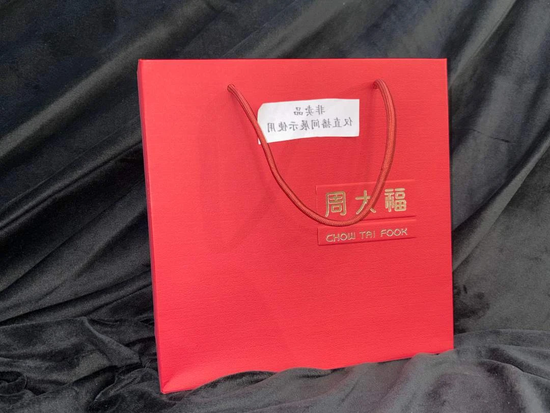 非卖品 定制展示红色礼盒礼袋