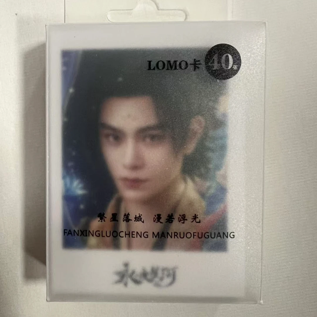 高新 新款IP类LOMO小卡