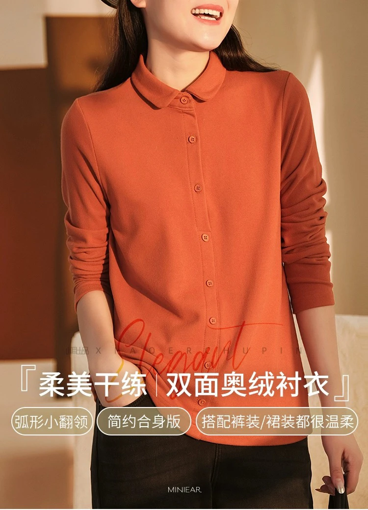 秋冬加厚poro领纯色磨毛衬衫女双面德绒打底上衣显瘦大码胖M