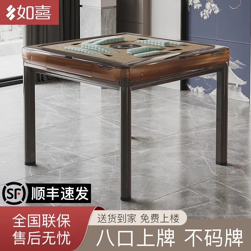 如喜<免抓牌八口机>麻将桌过山车全自动麻将餐桌两用电动低音家用