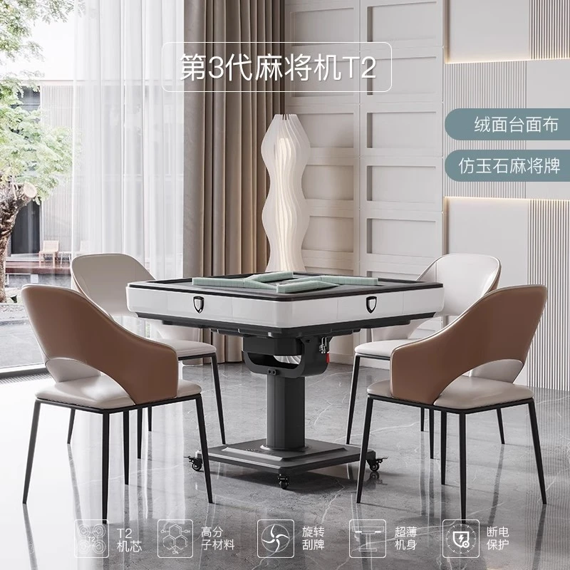 联名轻奢款式折叠麻将机第三代低音家用不卡牌麻将桌