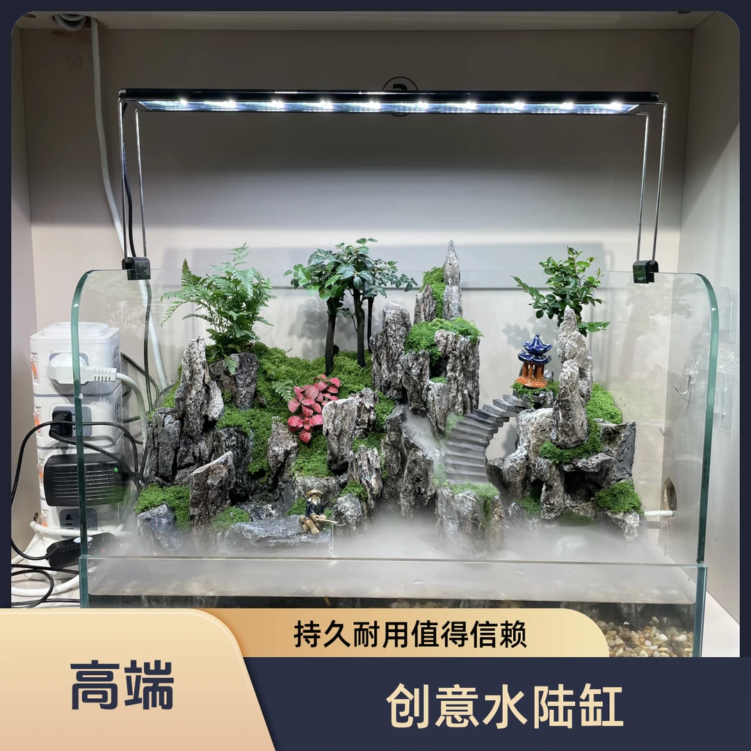 50创意景观生态水陆缸山水微景观造景鱼缸高端室内装饰客厅爆款