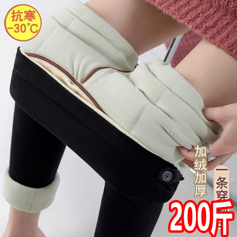 大码孕妇打底裤蚕丝棉冬装加绒加厚踩脚东北棉裤弹力保暖裤200斤