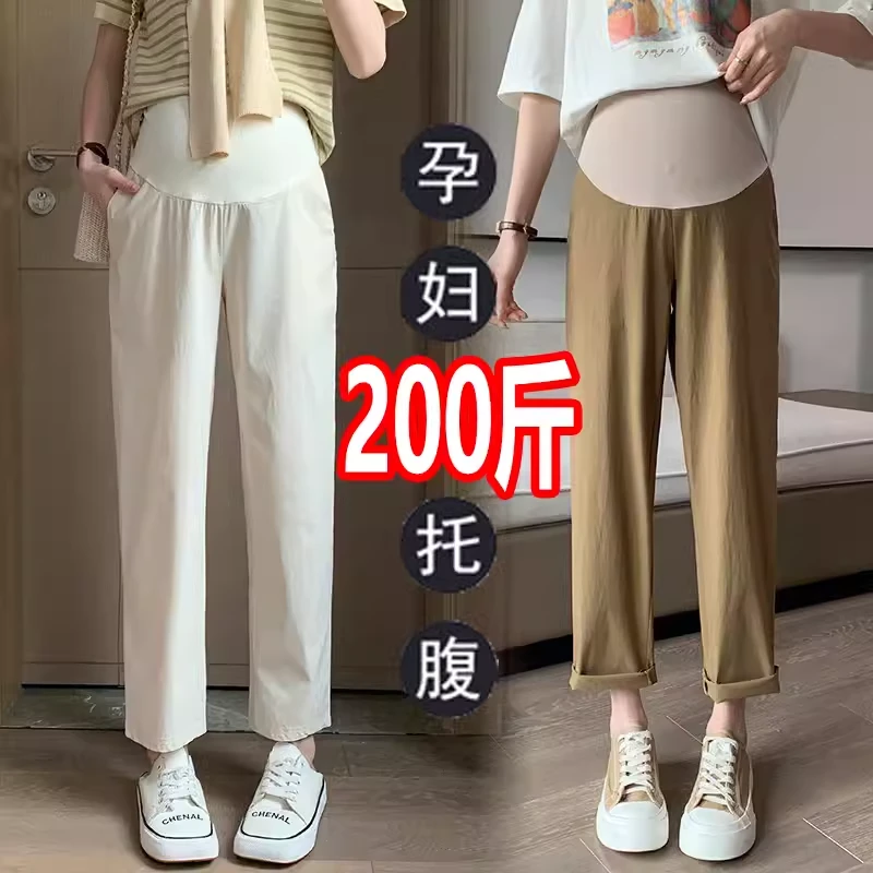 大码孕妇裤夏季薄款棉麻外穿宽松阔腿裤九分小个子长裤直筒200斤