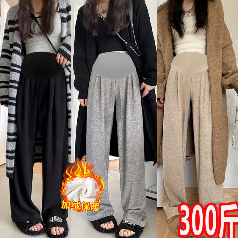 超大码孕妇裤秋冬加绒阔腿裤宽松拖地长裤300休闲毛巾裤直筒200斤