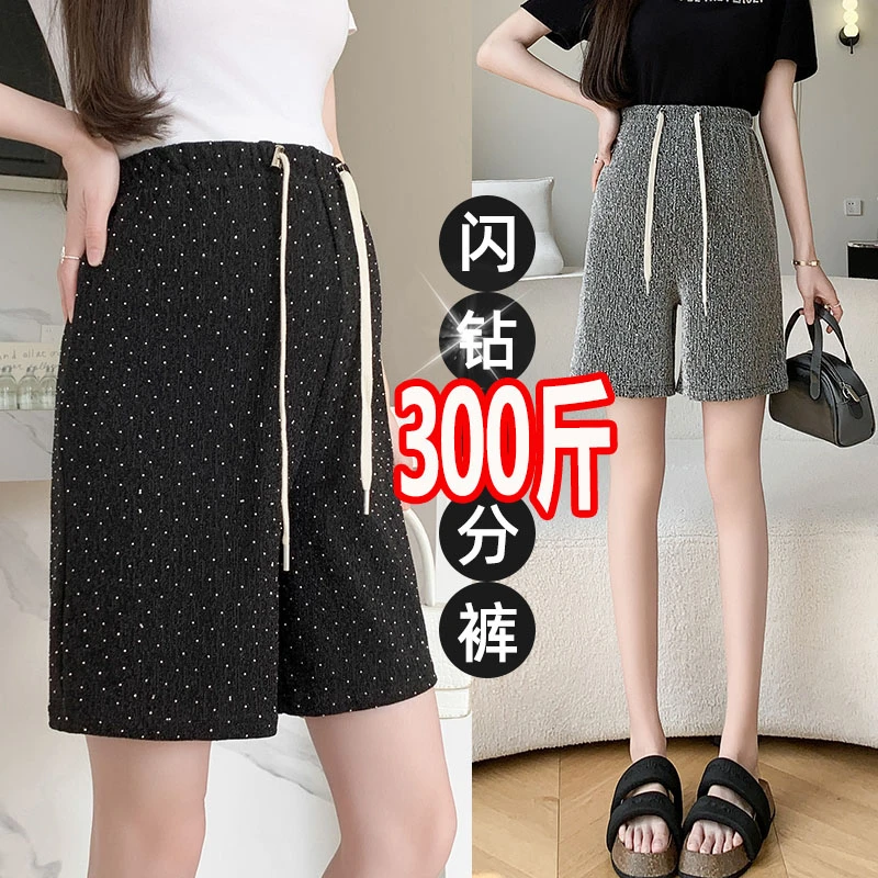 大码孕妇短裤女夏季抽绳调节宽松打底裤200斤显瘦休闲阔腿五分裤