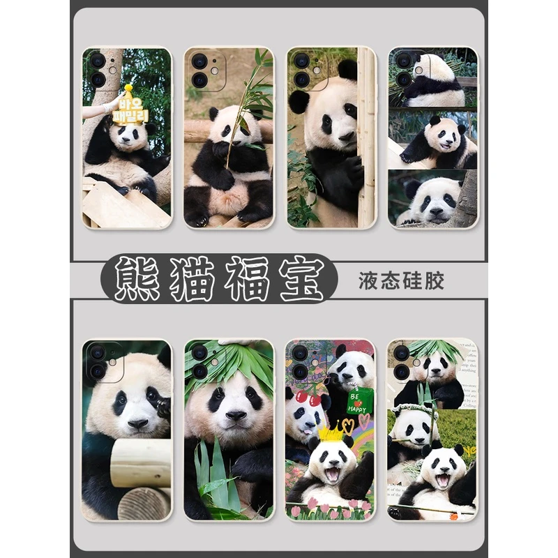 大熊猫福宝pander手机壳苹果14Promax适用于iPhone11国宝12华为ma