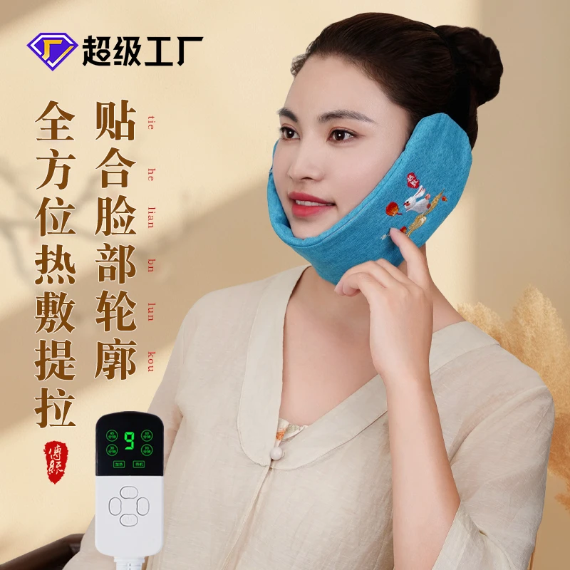 艾绒颞下颌紊乱热敷袋脸部下巴粗盐海盐包电加热理疗敲打经络神器