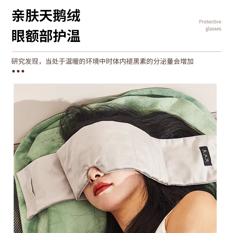 蕲姑娘科技重力眼罩遮光睡眠专用帮助睡觉眼枕女士耳罩微重力头巾