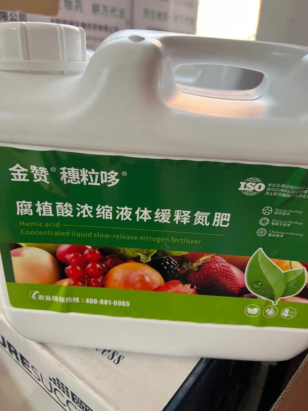 （多丰收）小麦油菜水稻果树蔬菜液体氮肥促进分糵增产增收