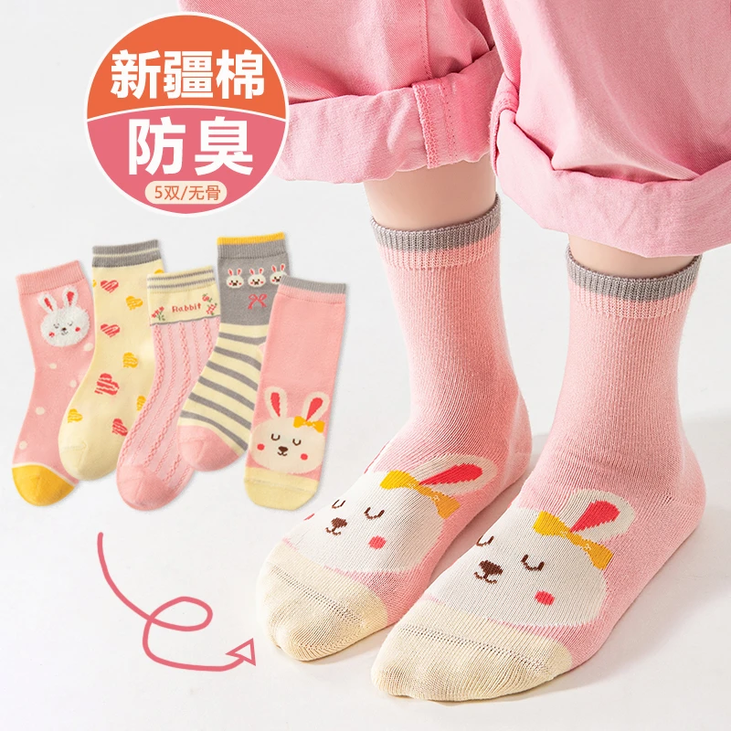 儿童袜子纯棉春秋女童中筒袜秋冬季无骨棉袜中大童女宝宝卡通袜子