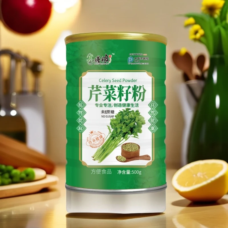 芹菜籽粉500克东北旱芹菜熟粉500G/罐无蔗糖天然健康养生粉正宗