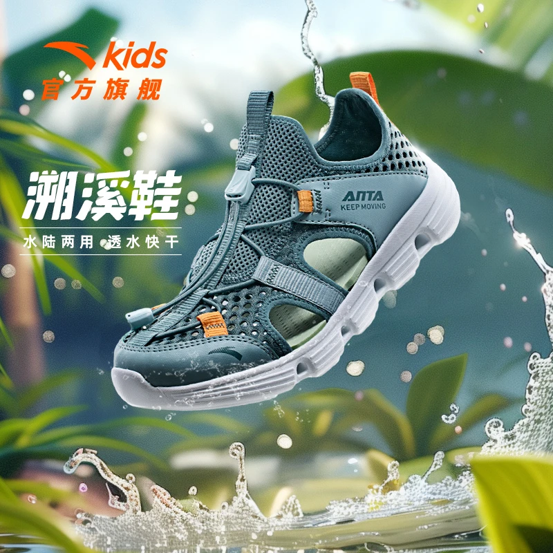 安踏儿童运动鞋夏上新舒适童鞋女童男童商场同款休闲鞋A312426906