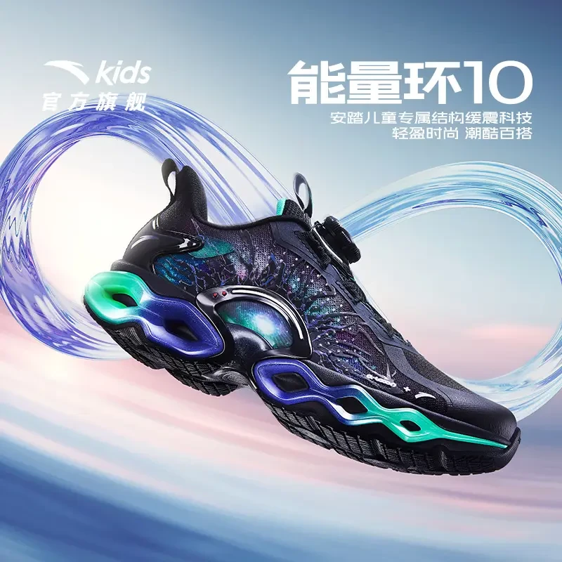 安踏儿童男女童跑鞋百搭款透气舒适防滑耐磨青少年犟弹跑步鞋夜光