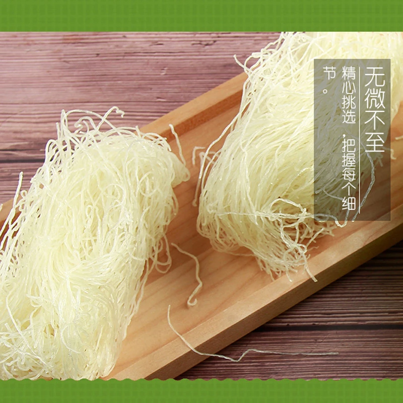 绿豆粉丝粉条水晶粉火锅粉食材方便速食品135g 凉拌干捞花甲粉丝