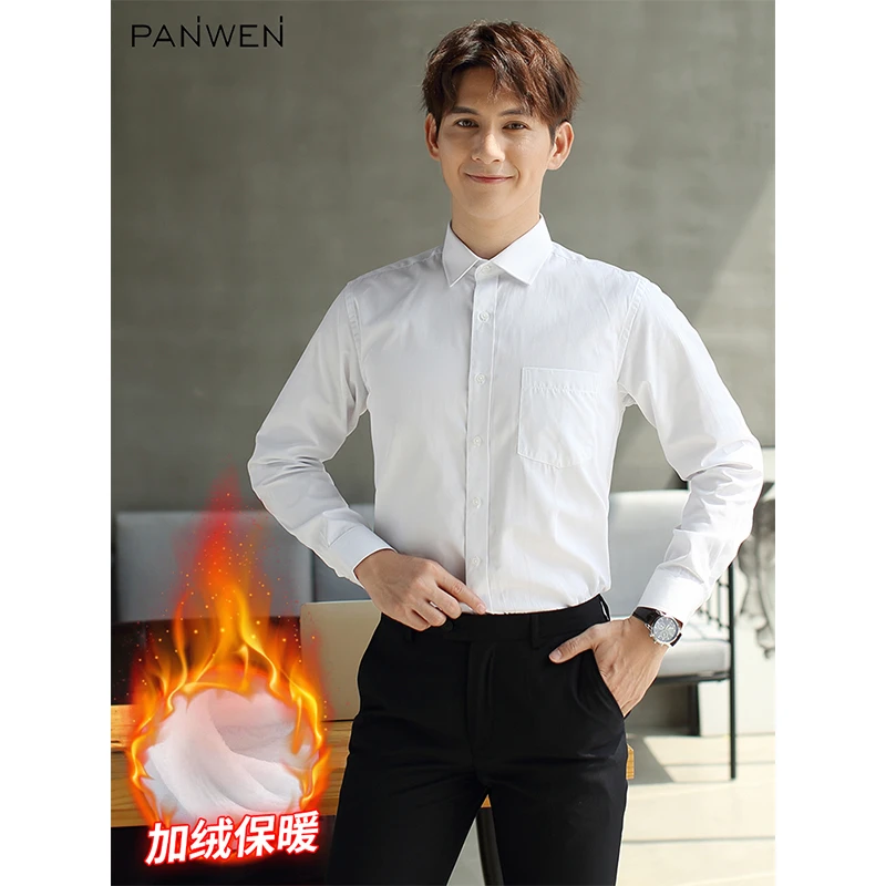 白衬衫男长袖职业装商务上班面试正装衬衣4S售楼处员工工作服工装