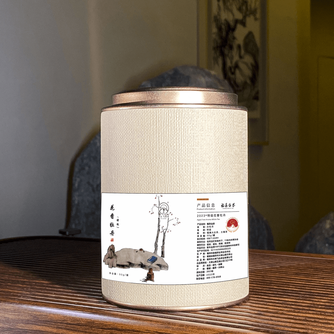 特级花香牡丹50g