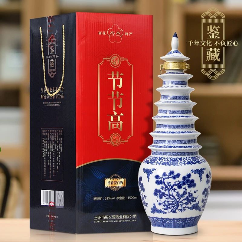 杏杰节节高酒纯粮酿造清香型优级白酒礼品酒礼盒装53度1500