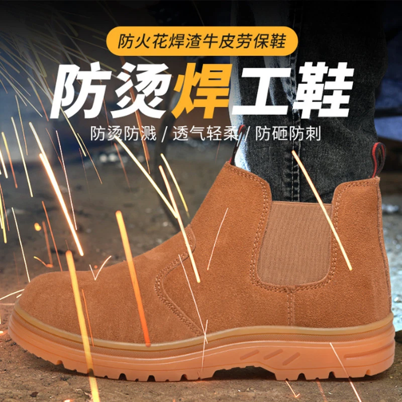 劳保鞋男四季防砸防刺防水防臭透气轻便耐磨钢包头安全劳保鞋男鞋