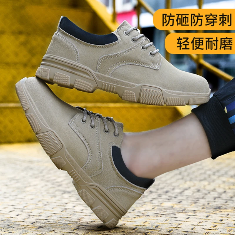 劳保鞋男防砸防刺防水防臭透气轻便耐磨钢包头安全鞋电焊四季透气