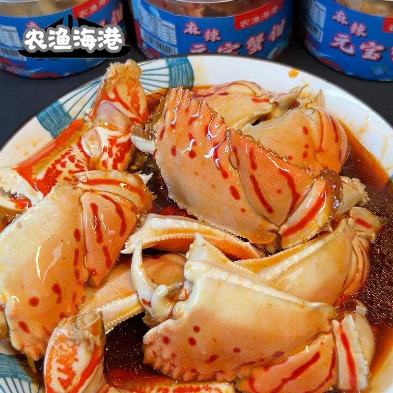 农渔海港麻辣元宝蟹捞汁小海鲜麻辣小海鲜罐头即食下饭小零食