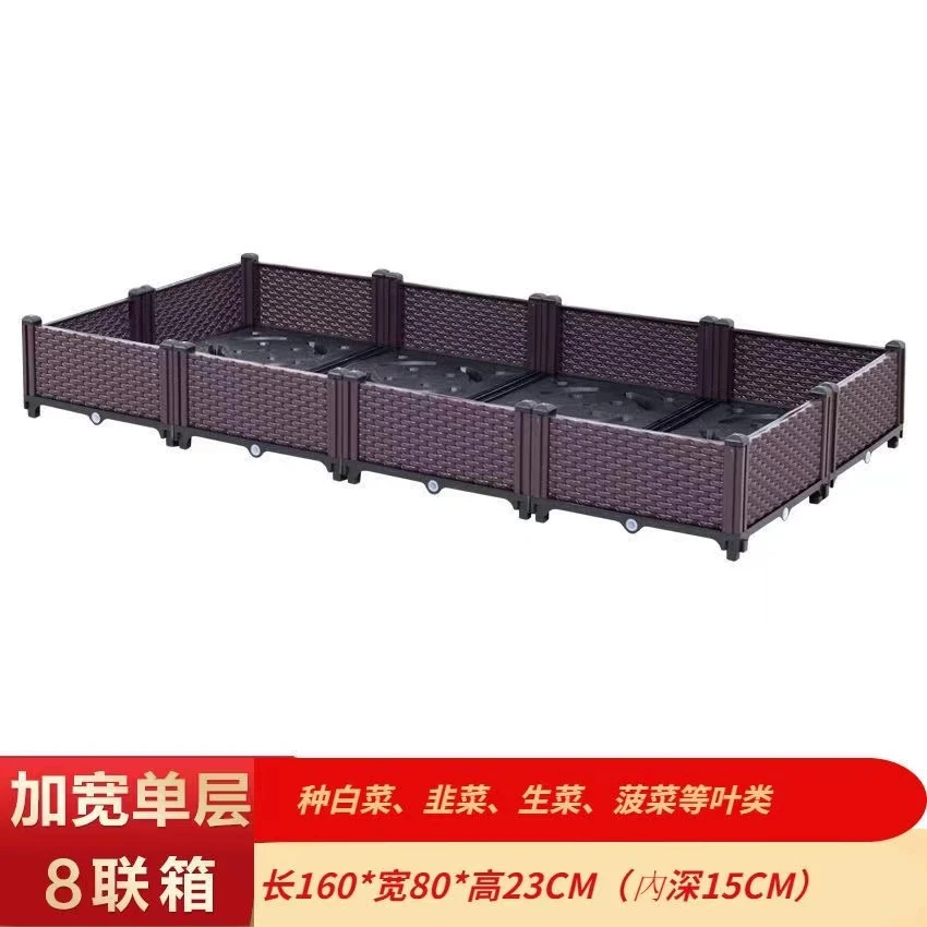 加宽8联箱阳台种植箱种菜箱蔬菜种植箱家庭种植箱楼顶种菜专用箱