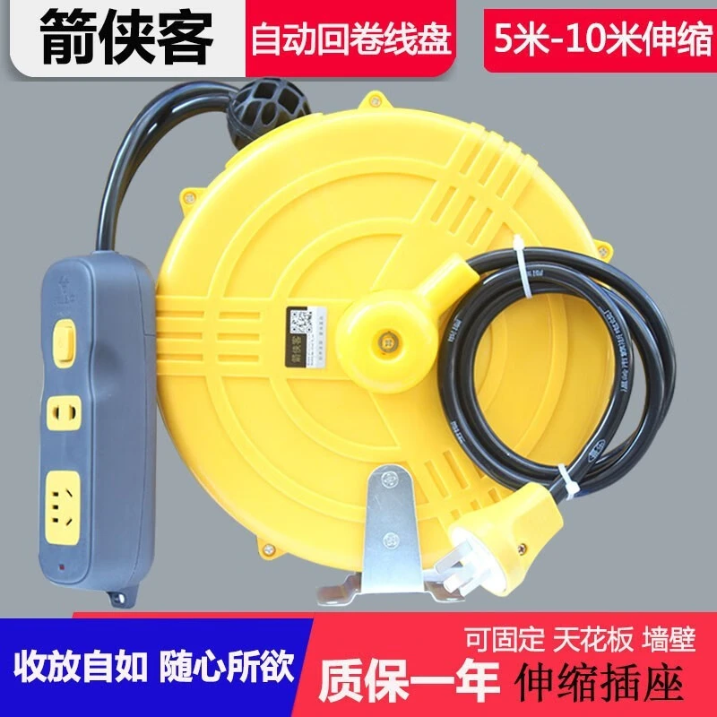 箭侠客电鼓自动回卷线盘器伸缩线电源收缩插座线鼓排插接拖带线板