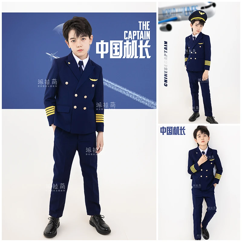 儿童摄影服装2岁-12岁帅气男童中国机长主题西服套装影楼写真照