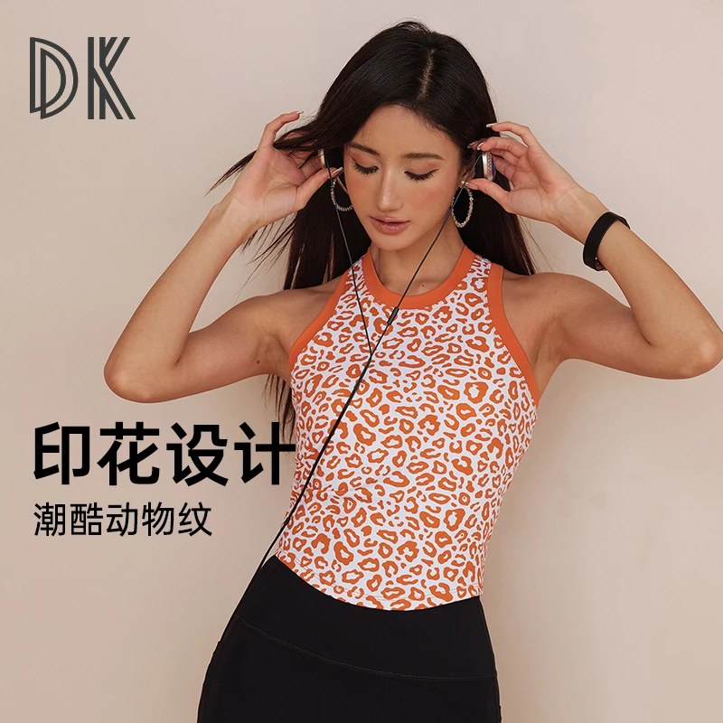 DK一体式运动背心防震聚拢跑步健身速干运动服瑜伽上衣尤莱特8103