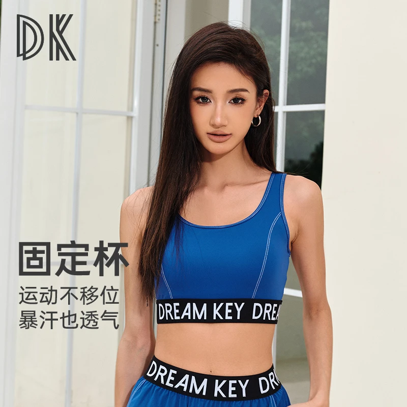 DK【美彤专属】一体式时尚运动内衣速干高强度瑜伽背心美背文胸8119