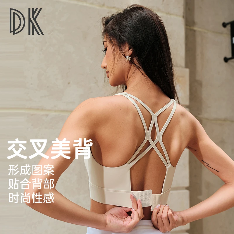 DK【小兔宠粉专属】一体式细带运动内衣瑜伽跑步健身聚拢文胸1205