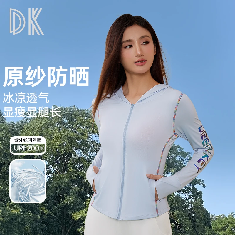 DK【超值购】修身防晒衣女薄连帽外套感显瘦运动户外休闲冰感7143