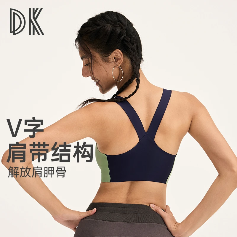 DK2025【夏上新】一体式运动拼色健身美背训练跑步文胸瑜伽上衣1331