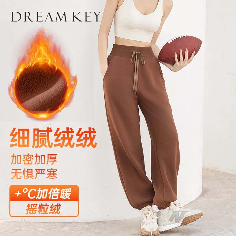 DK【翠花专属】加绒宽松显瘦运动裤束脚跑步长裤健身高腰瑜伽5031