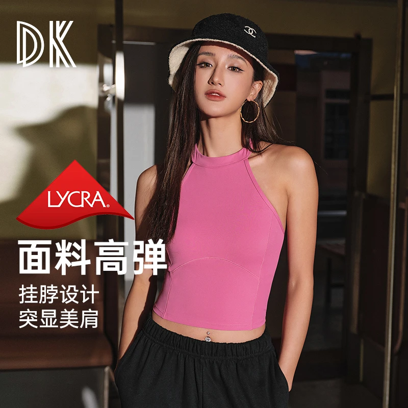 DK一体式运动背心防震聚拢跑步健身速干训练运动服瑜伽上衣8065