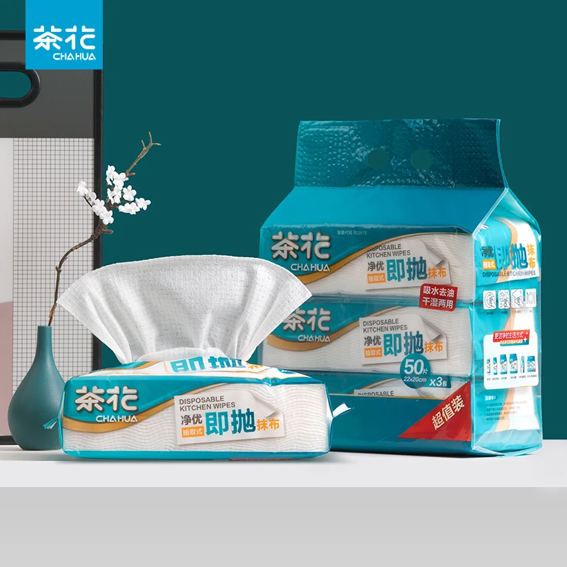 茶花一次性抹布抽纸洗碗布厨房清洁用专用吸水加厚抽式懒人洗碗巾