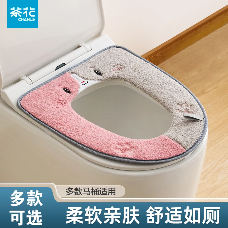 茶花马桶坐垫冬季垫子坐便垫垫圈通用粘贴式冬天2024新款专用可爱