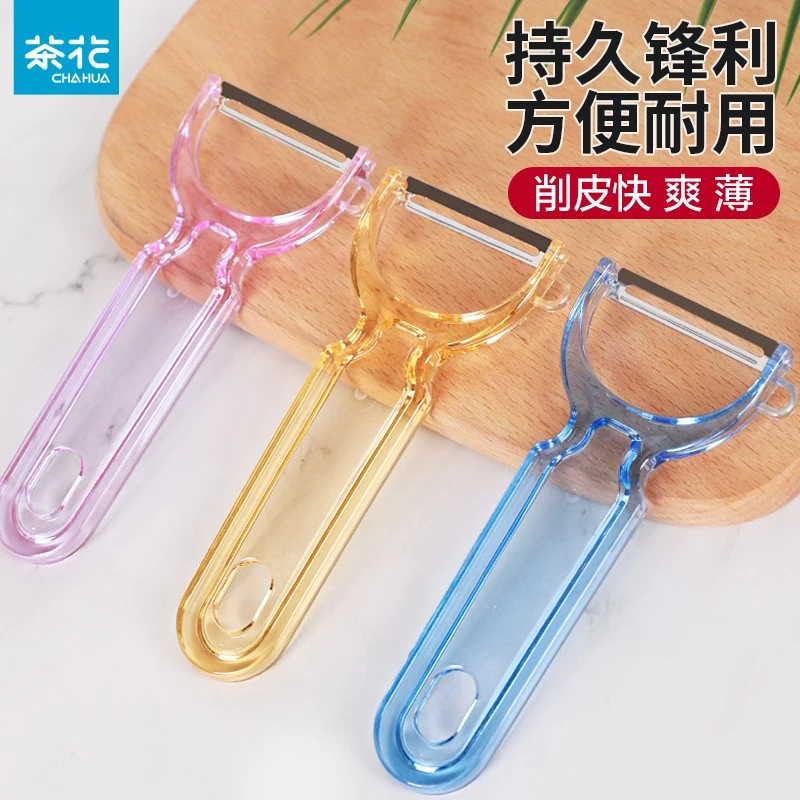 茶花削皮刀刮皮器水果刨皮厨房专用瓜刨剥皮打皮刀家用不锈钢刨子
