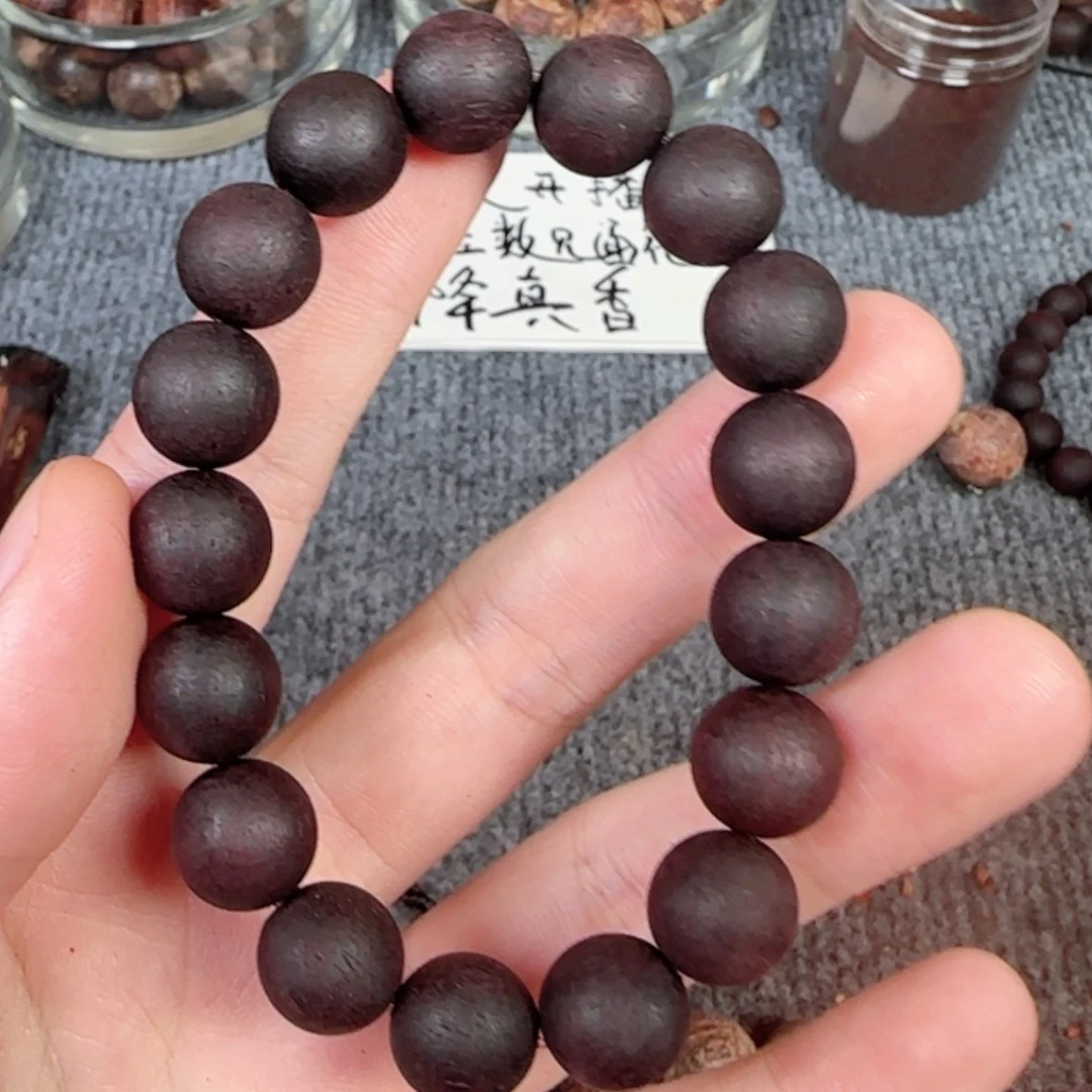 【闪购商品】香木1.2紫红油