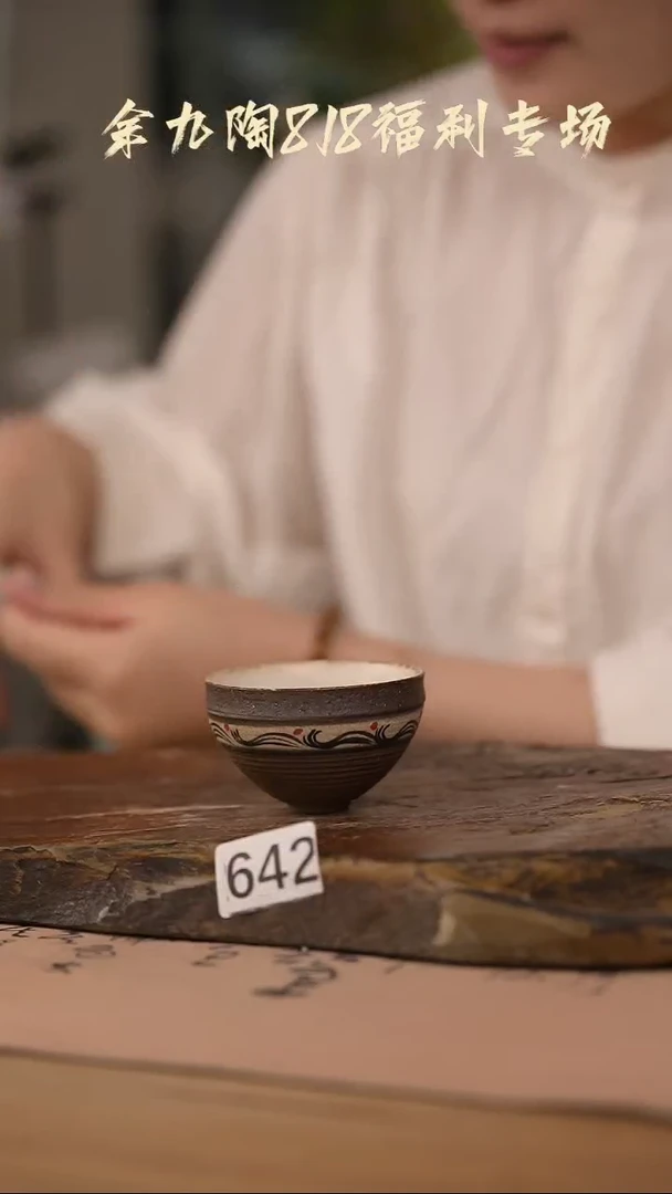 【闪购商品】瓷片！！不顾一切之落单福利杯！！