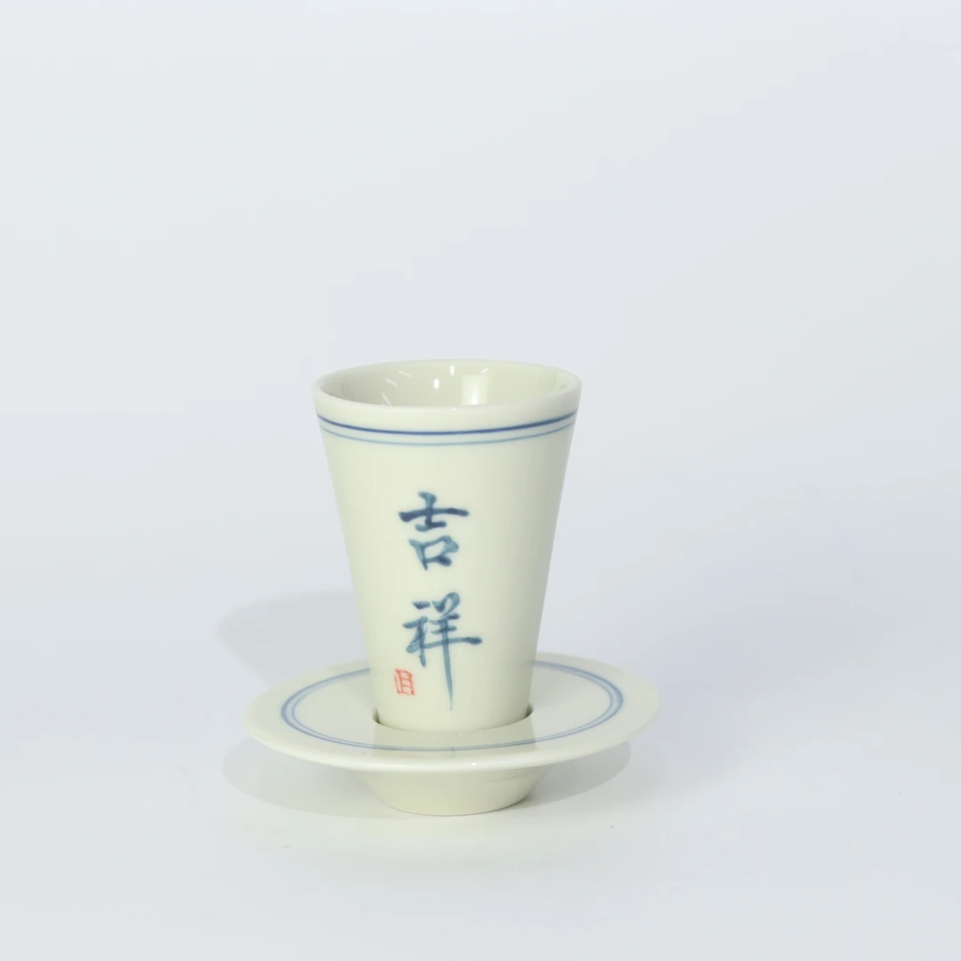 新08183X吉祥闻香杯 一杯一碟