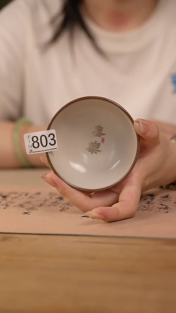 【闪购商品】超级福利~纯手工喜乐敞口杯
