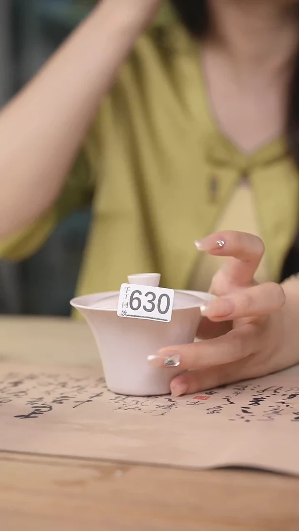 【闪购商品】瓷片微瑕微瑕~介意勿拍哦~