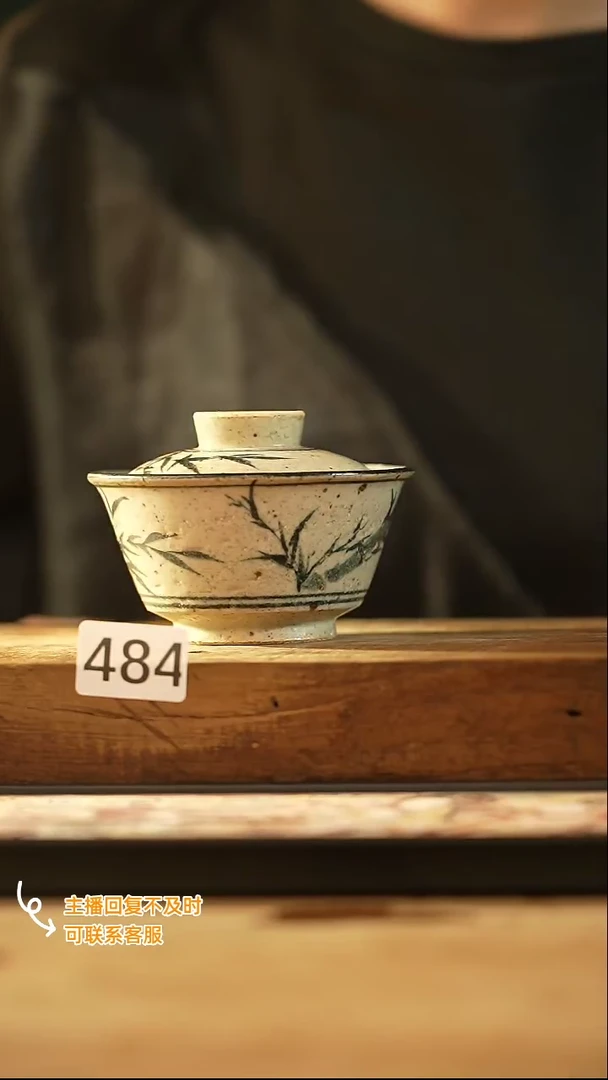 【闪购商品】瓷片匣钵泥 釉下青花手绘